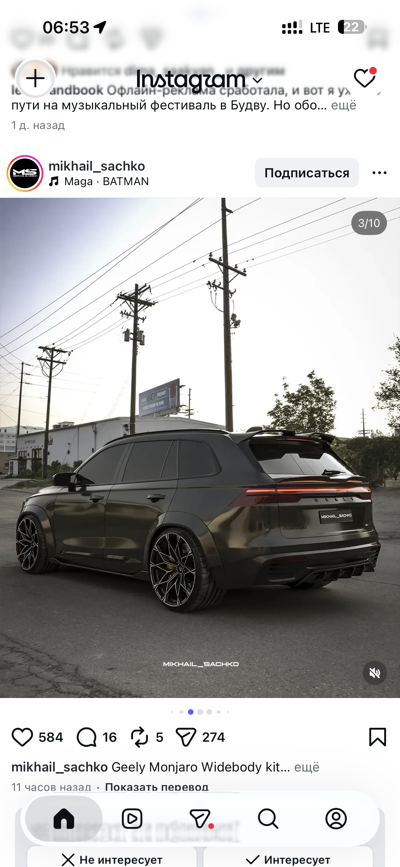 Geely Monjaro